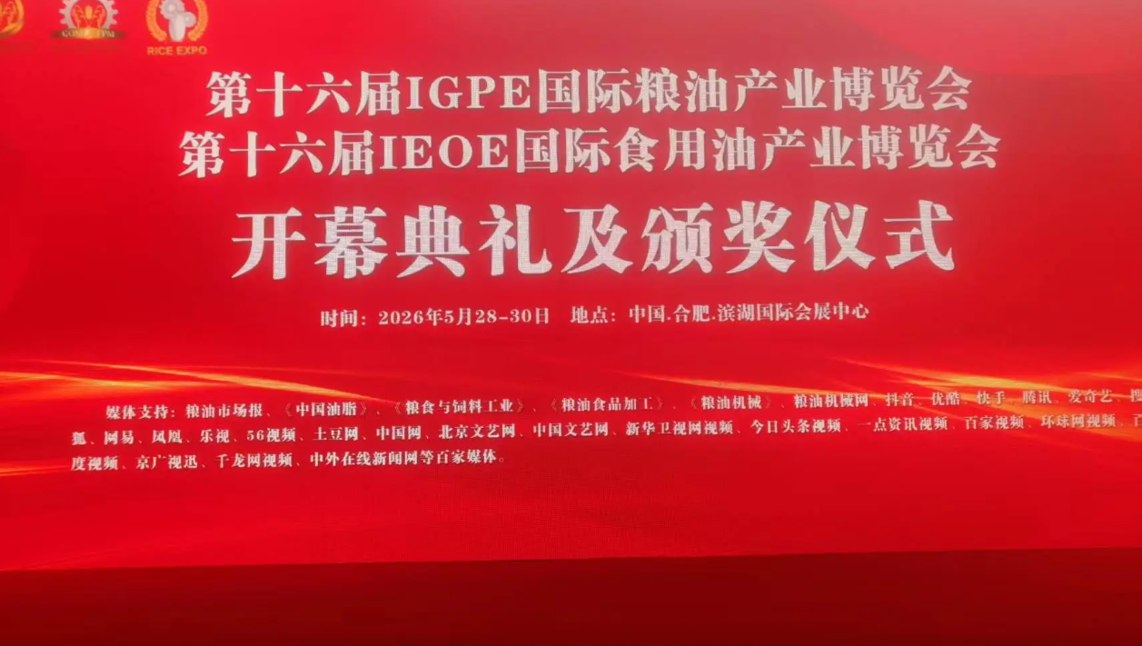 微信圖片_20260528140949_553_4.png